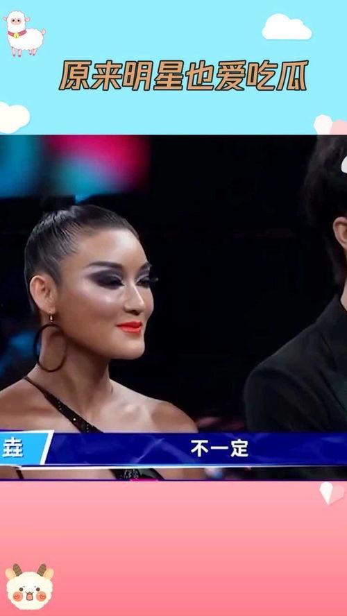 明星娱乐吃瓜八卦视频,明星幕后故事大曝光！