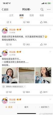 娱乐圈吃瓜小组名单排名