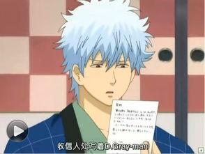 银魂搞笑对话,笑破天际的搞笑对话集锦