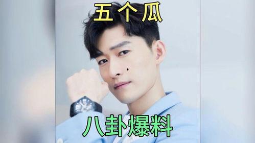 明星吃瓜八卦娱乐,明星吃瓜大揭秘，八卦娱乐一网打尽